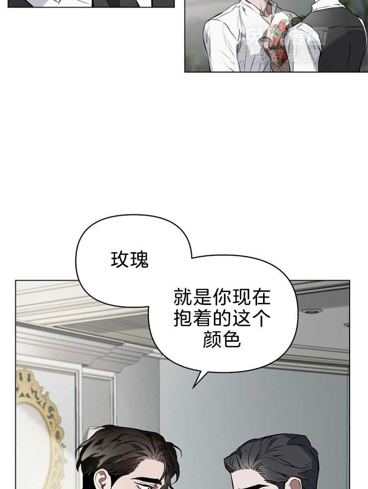 定义关系第22话图