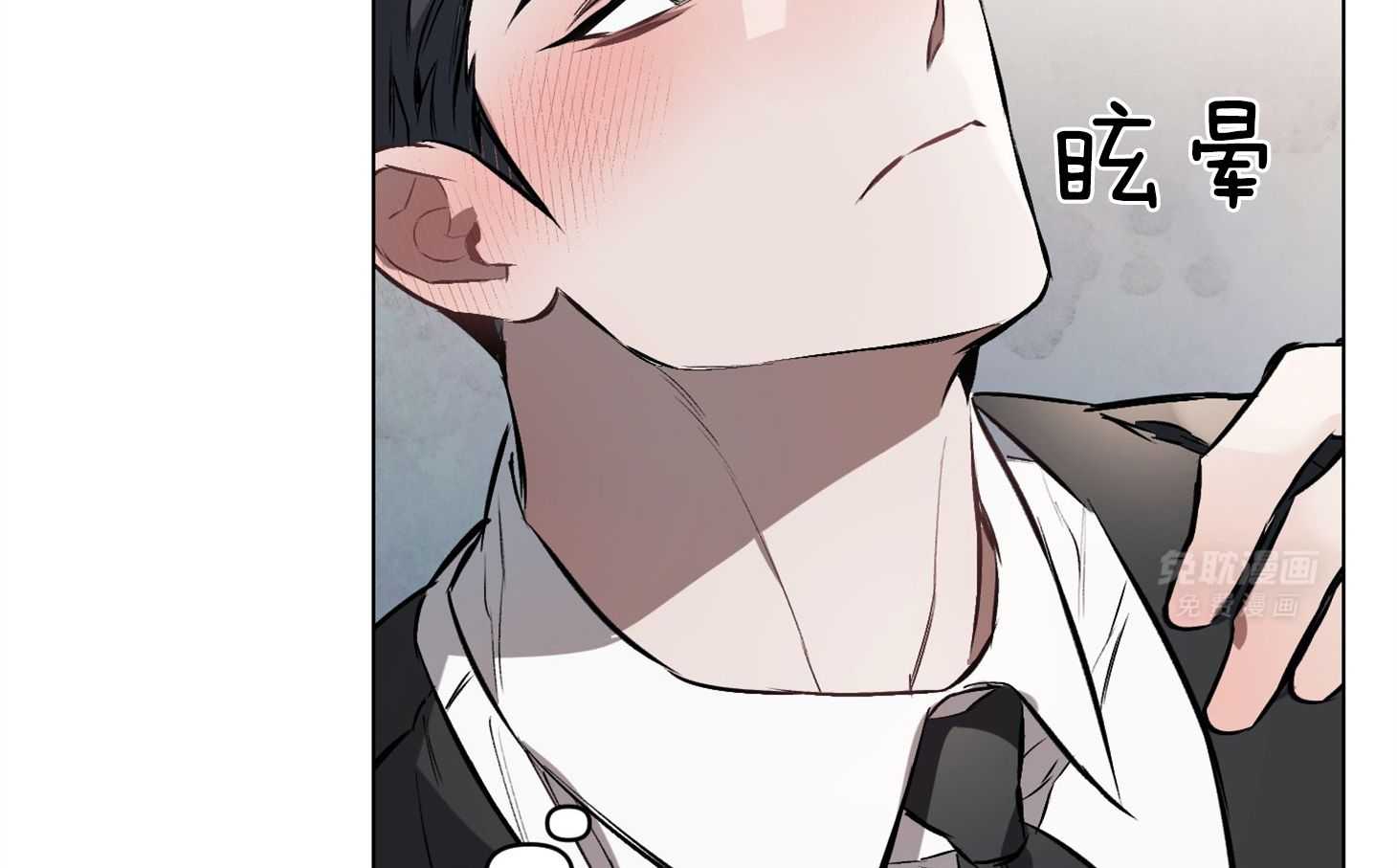 定义关系第24话图