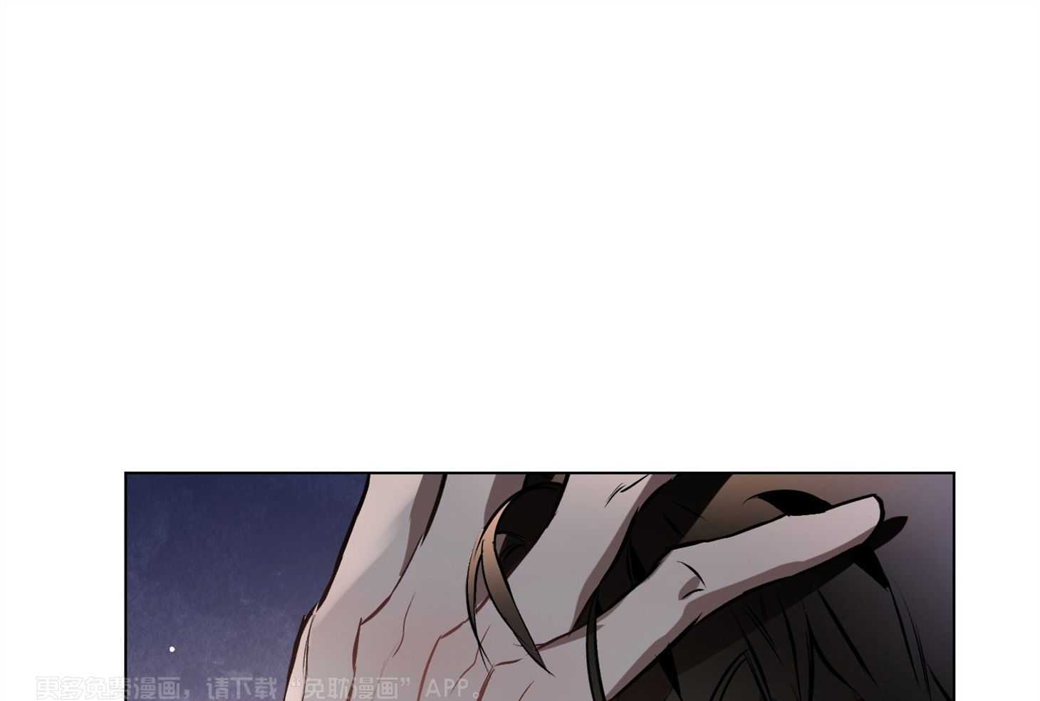 定义关系第27话图