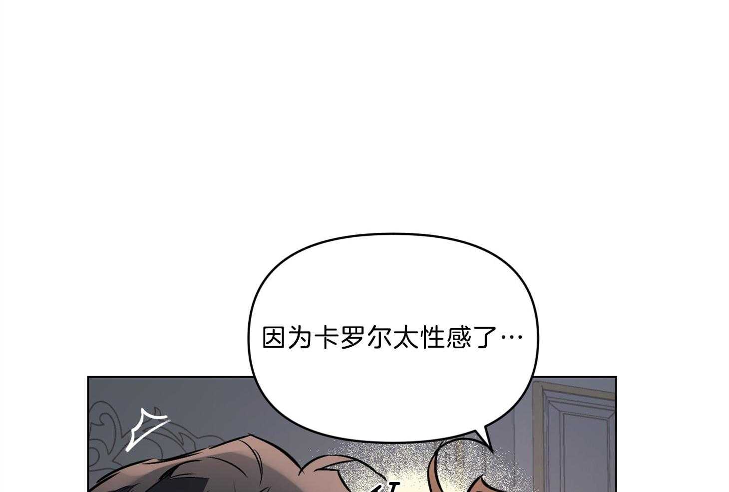 定义关系第27话图