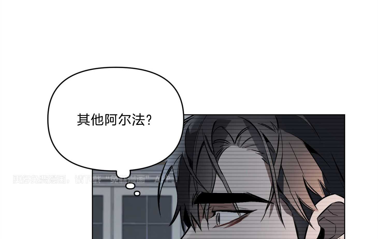 定义关系第28话图