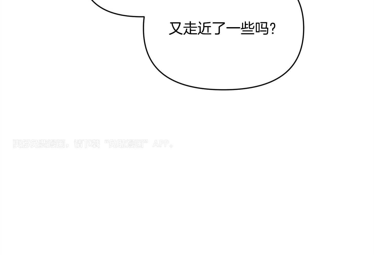 定义关系第30话图