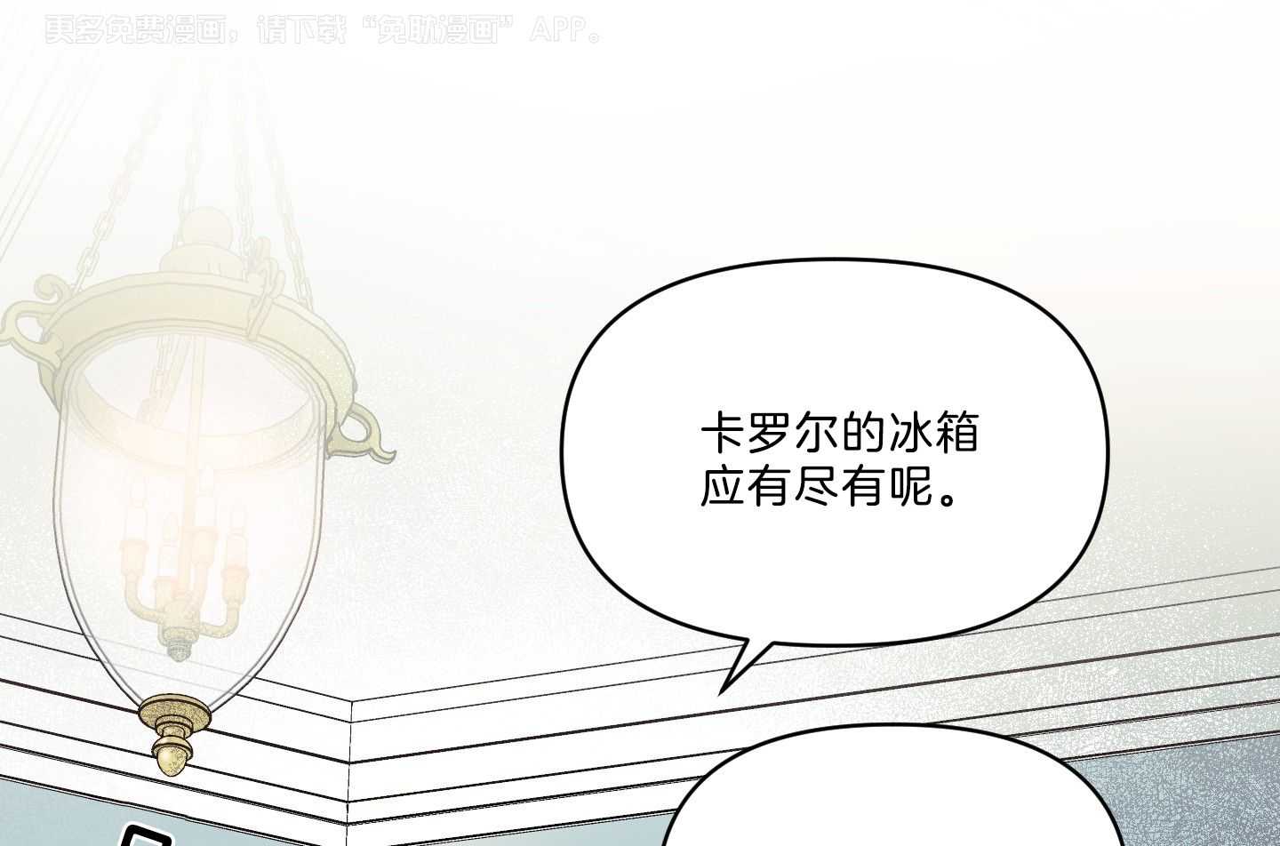 定义关系第33话图