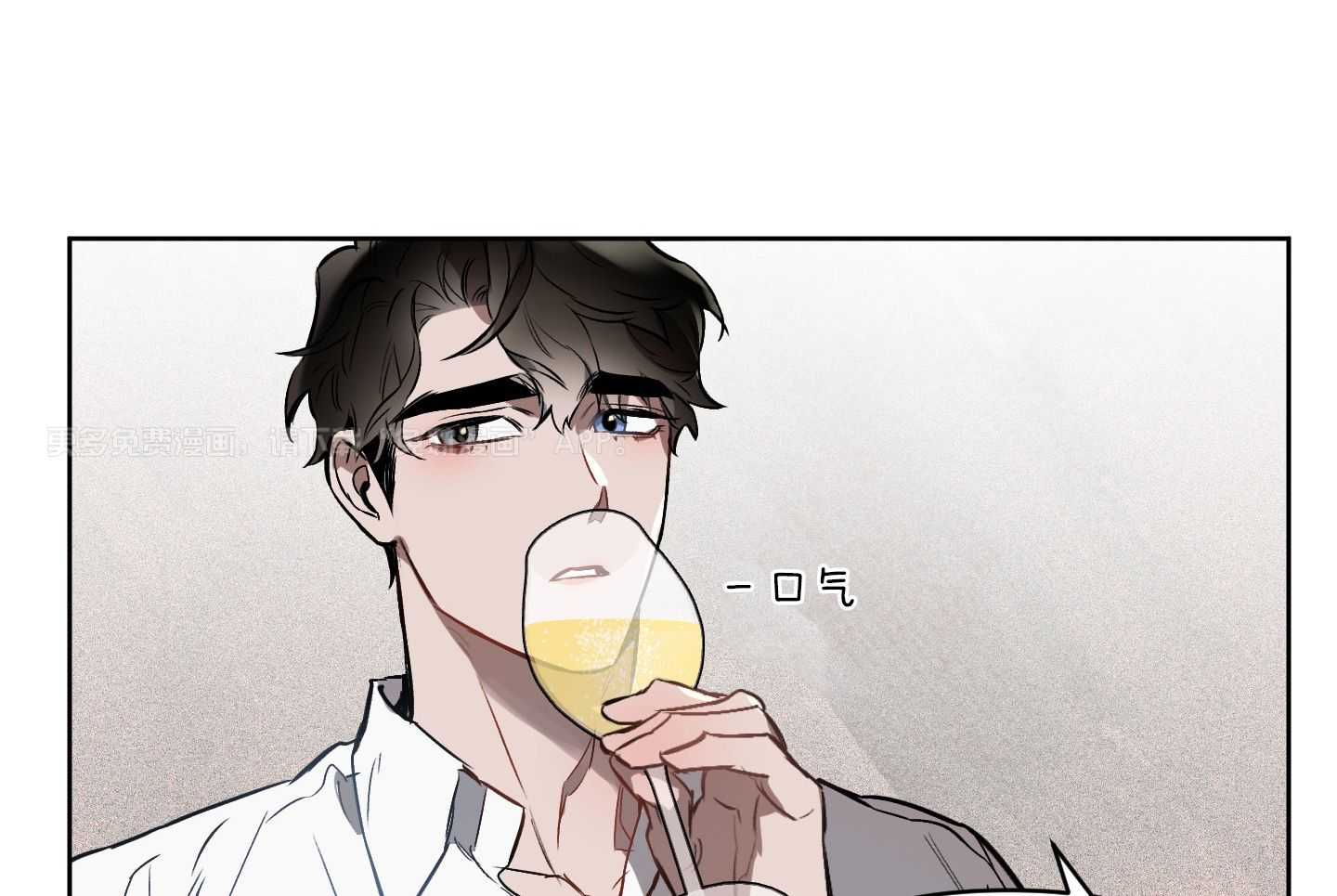 定义关系第35话图