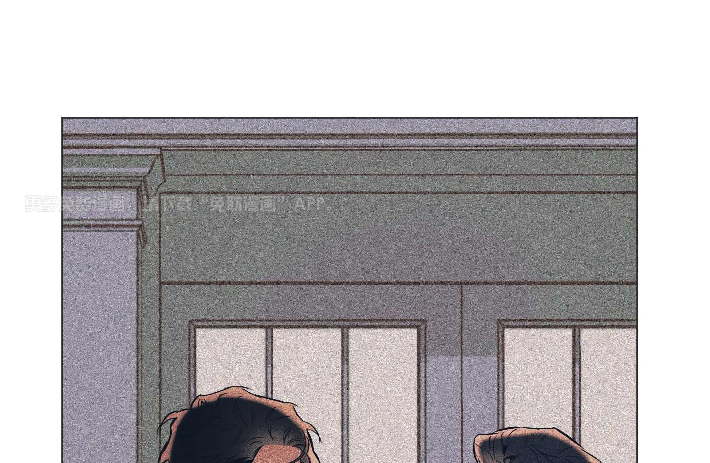 定义关系第43话图