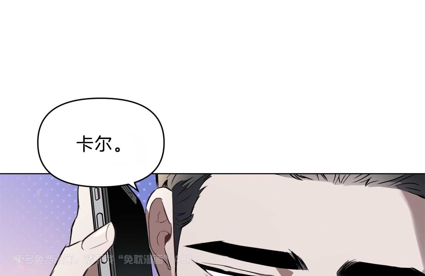 定义关系第44话图