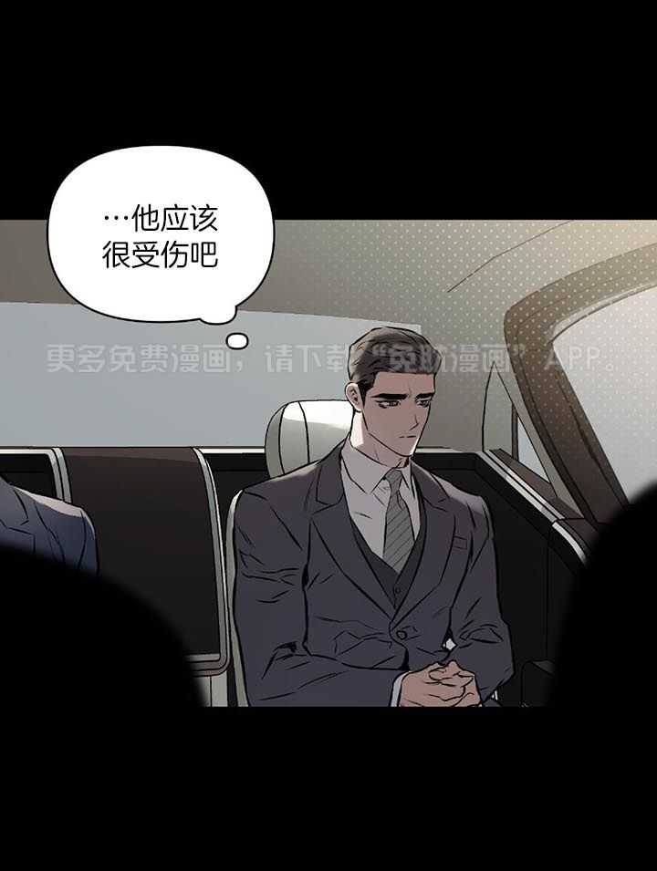 定义关系第47话图