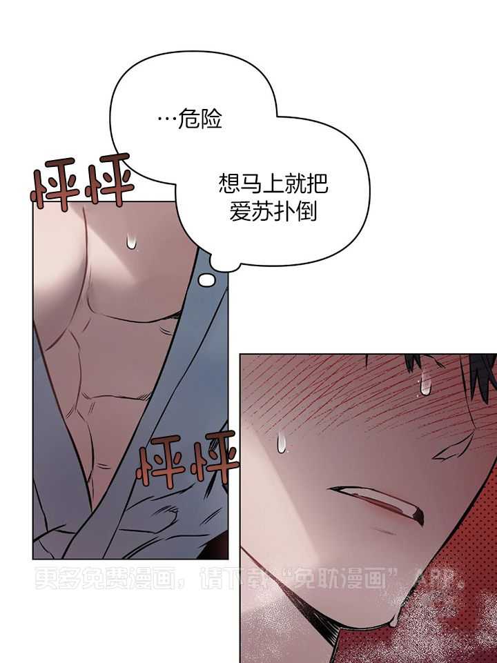 定义关系第49话图