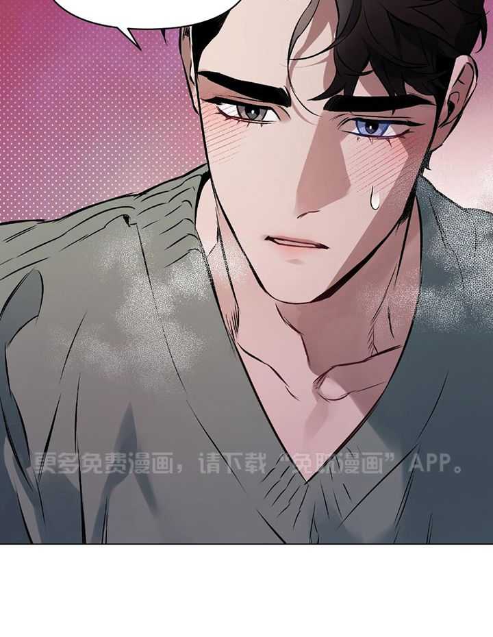 定义关系第49话图