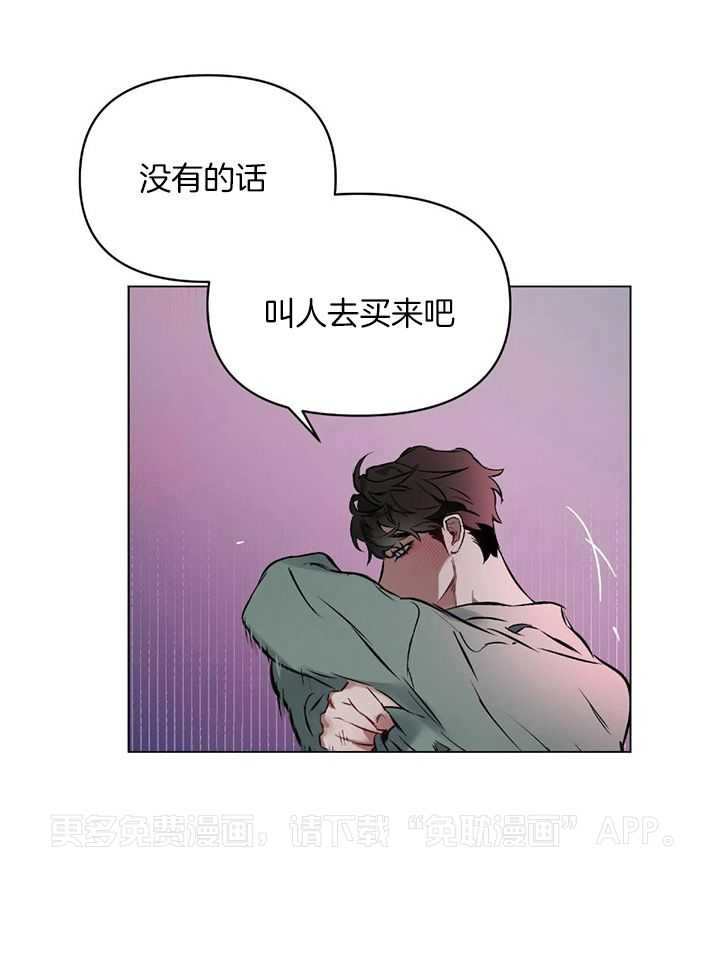 定义关系第50话图