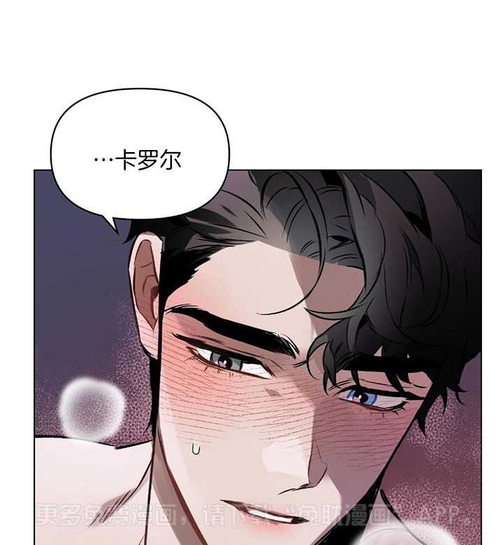 定义关系第51话图