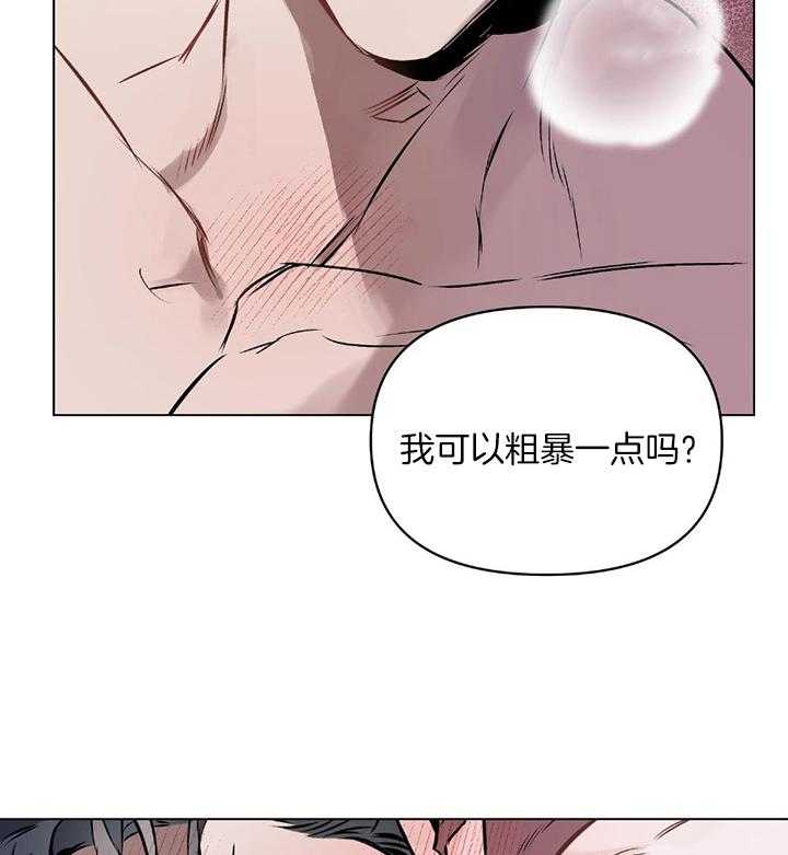 定义关系第51话图