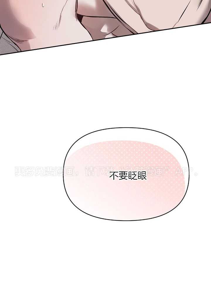 定义关系第51话图