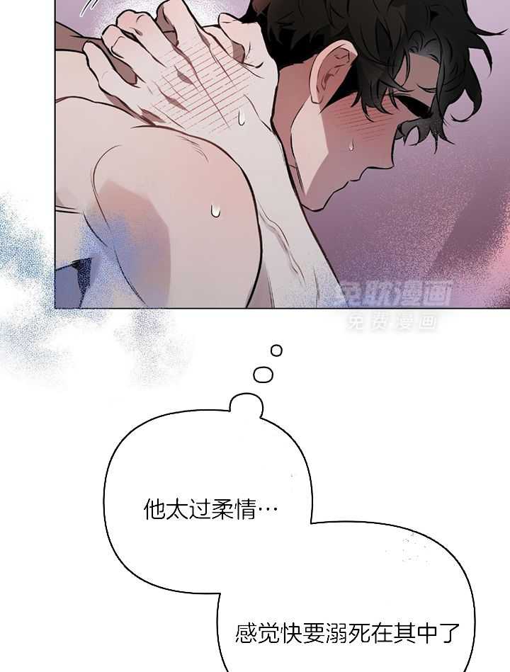 定义关系第52话图