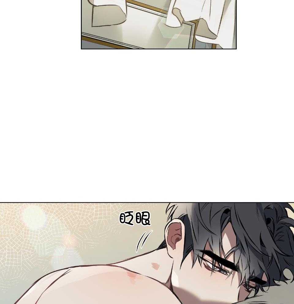 定义关系第53话图