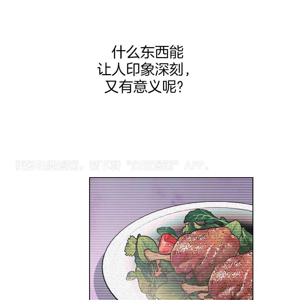 定义关系第55话图