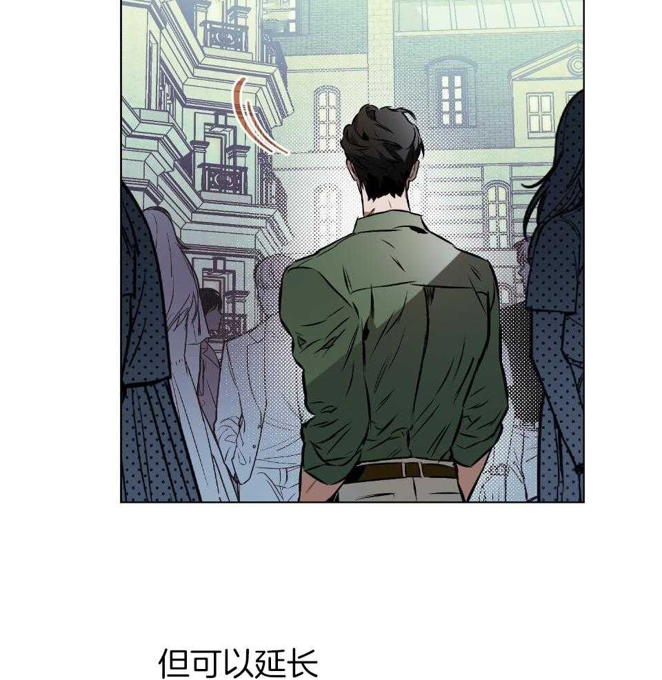定义关系第57话图