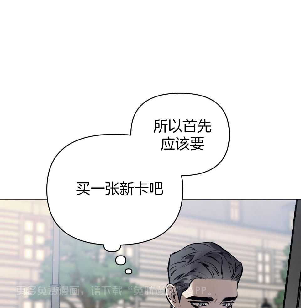 定义关系第59话图