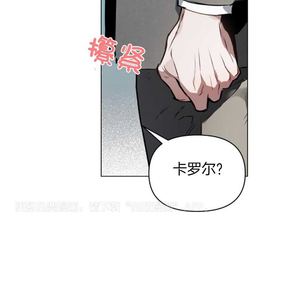 定义关系第61话图
