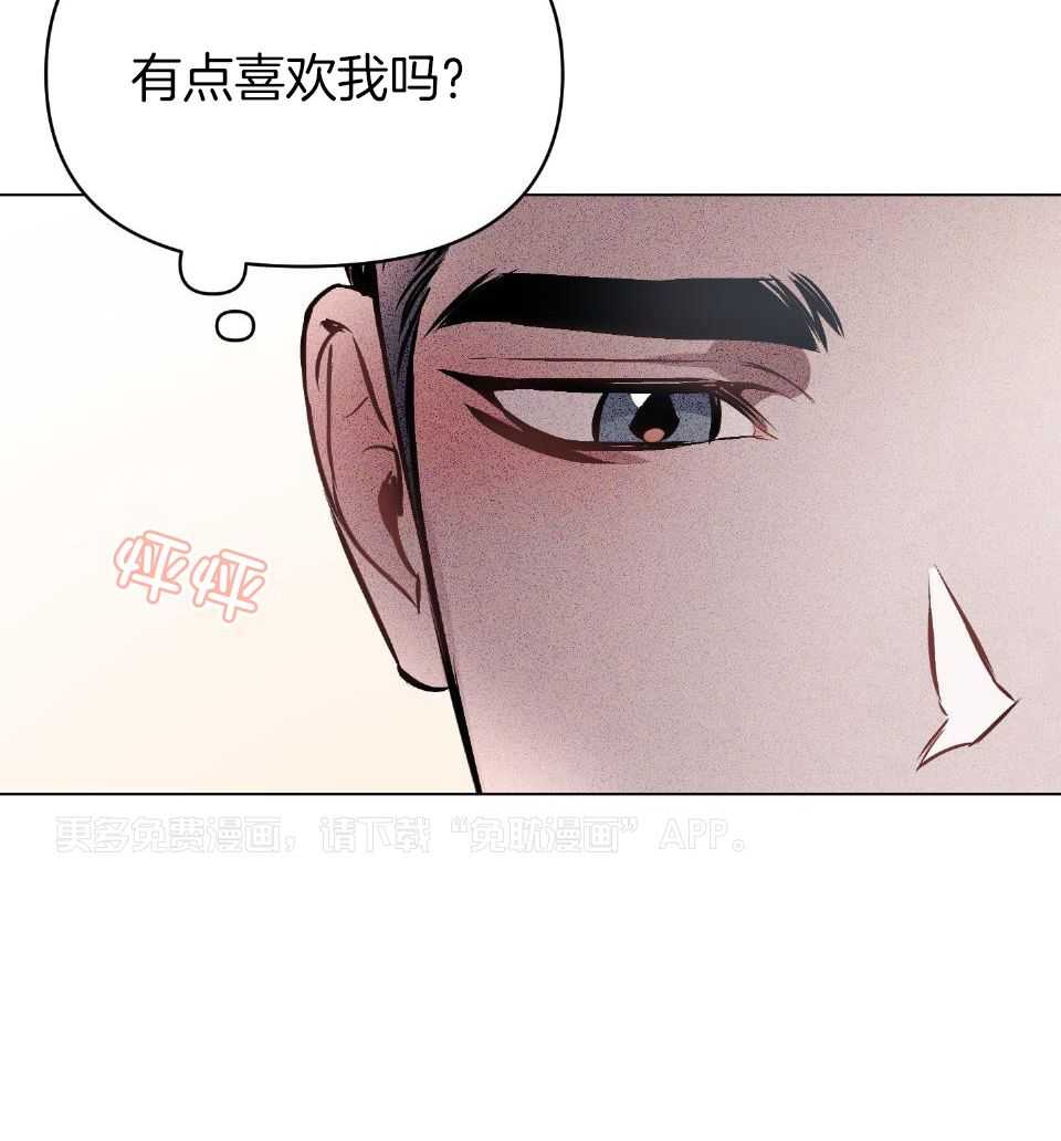 定义关系第62话图