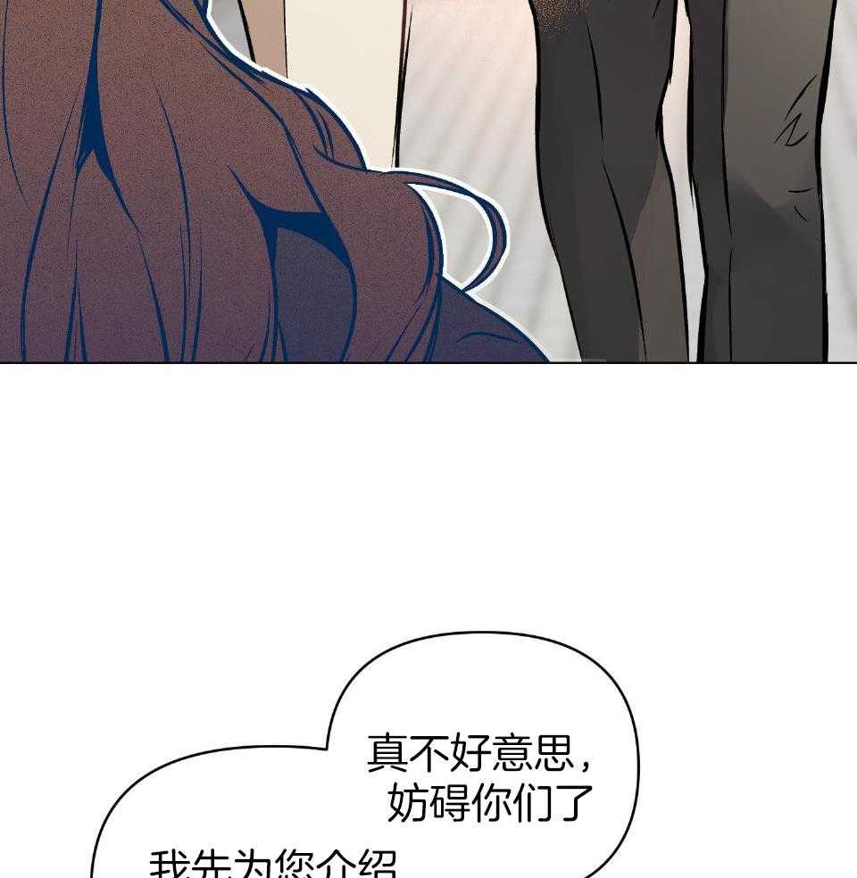 定义关系第63话图
