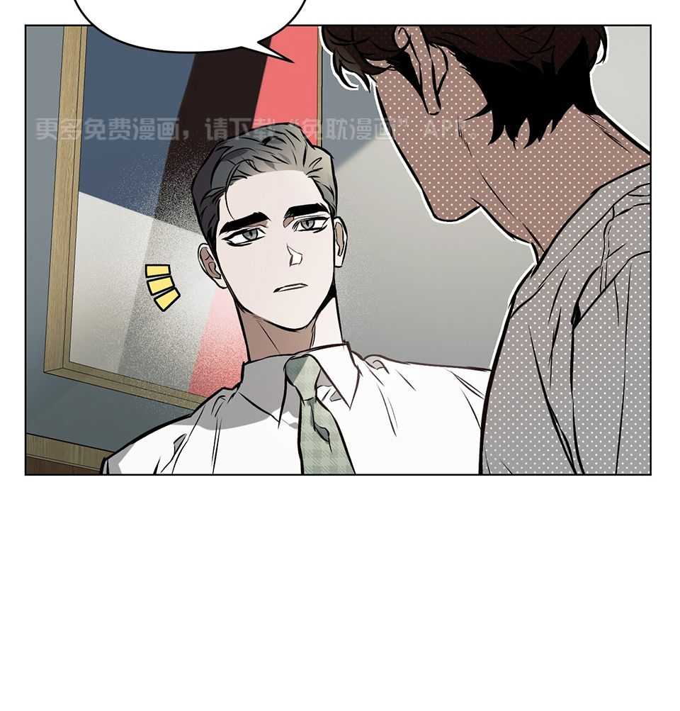 定义关系第69话图