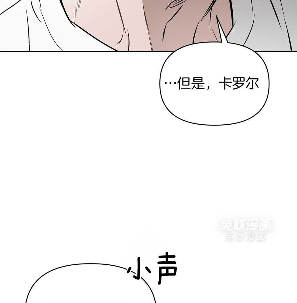 定义关系第71话图