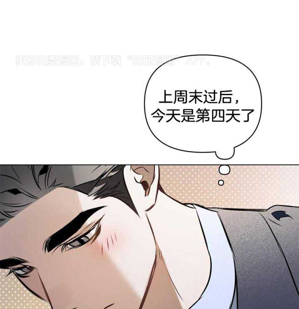 定义关系第74话图
