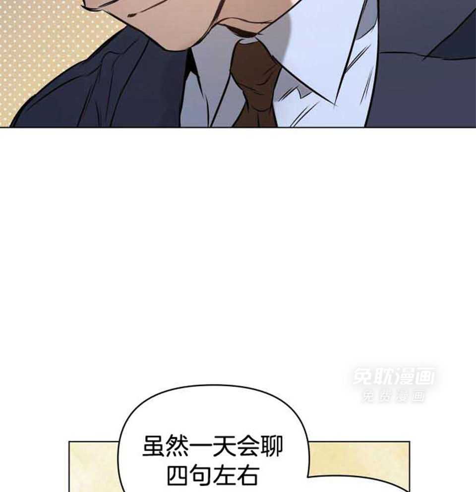 定义关系第74话图