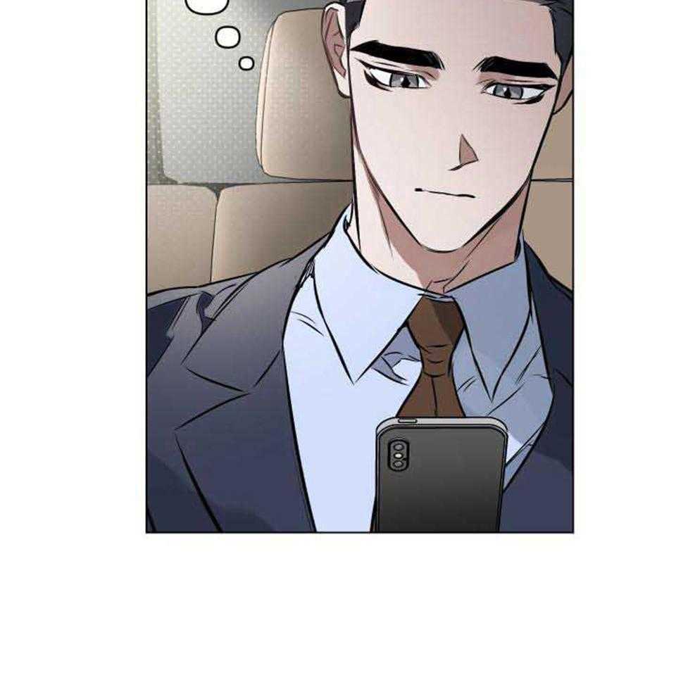 定义关系第74话图