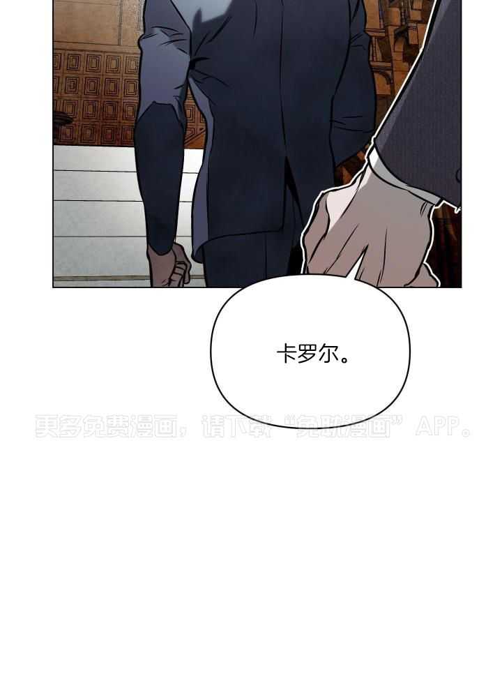 定义关系第77话图