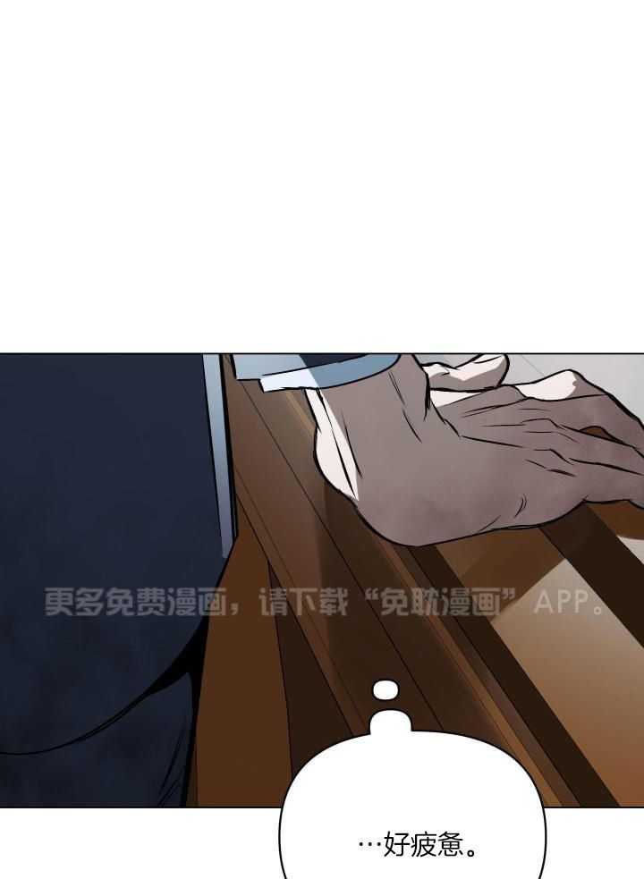 定义关系第78话图