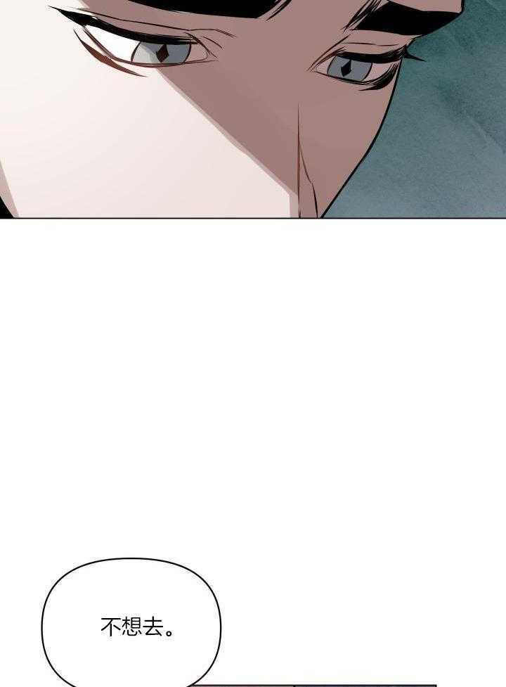 定义关系第81话图