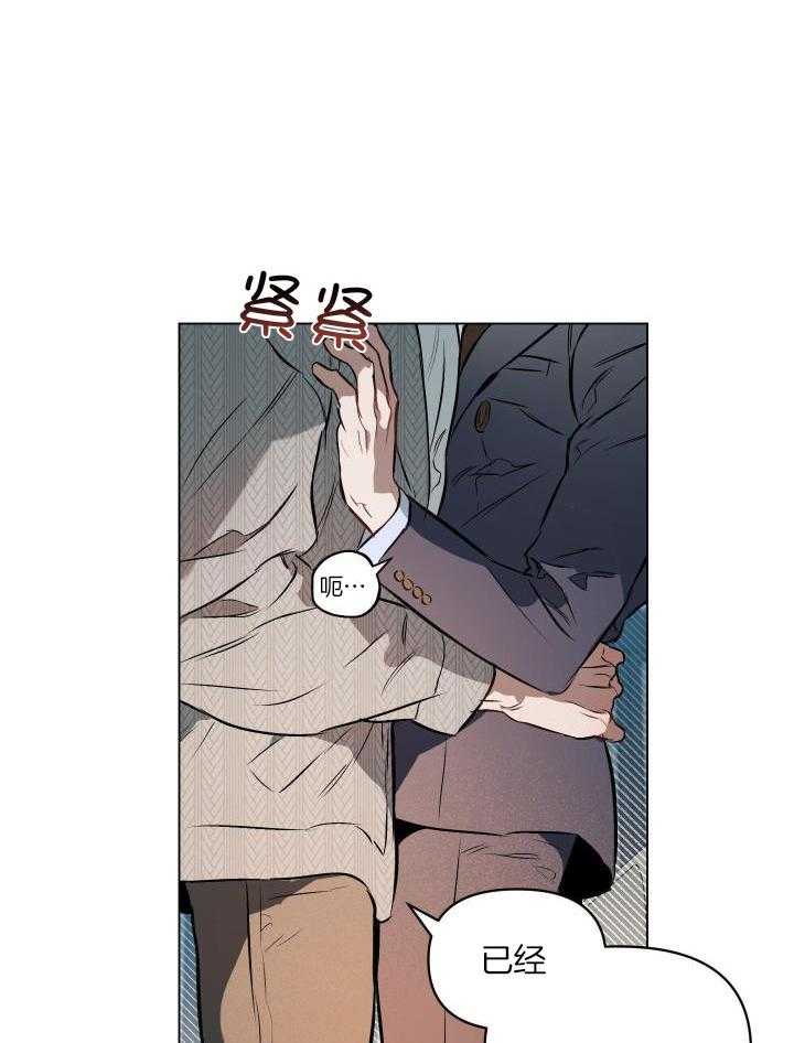 定义关系第84话图