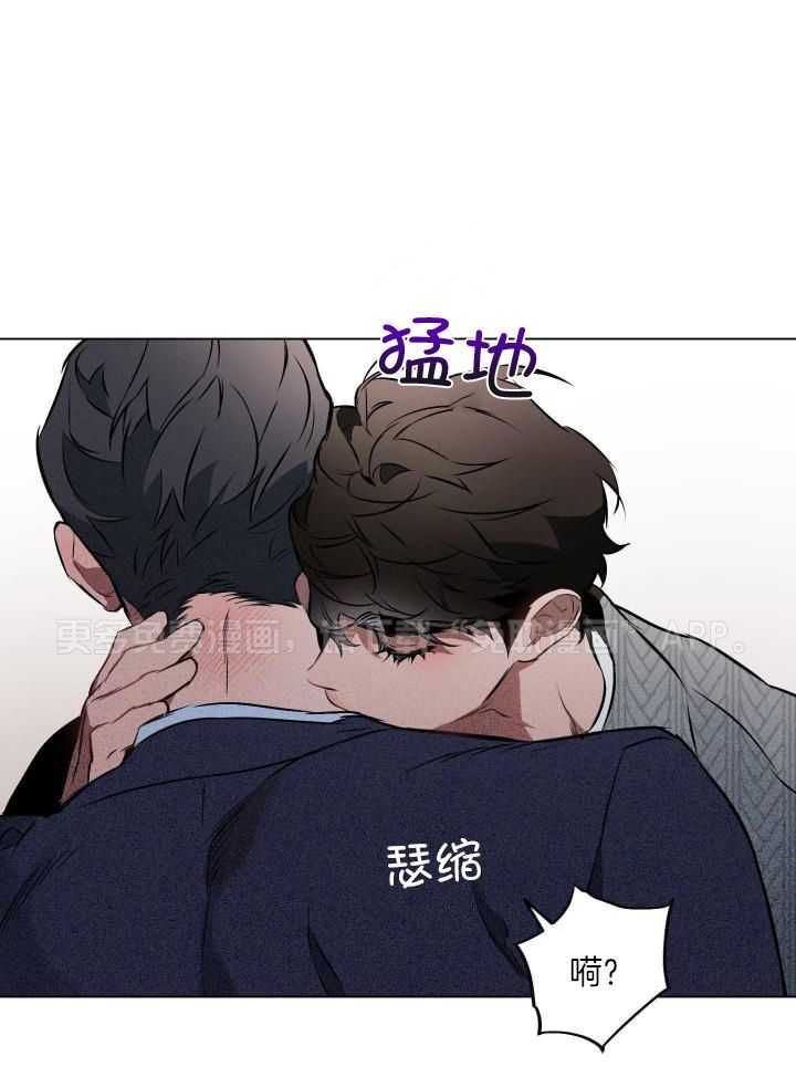 定义关系第85话图