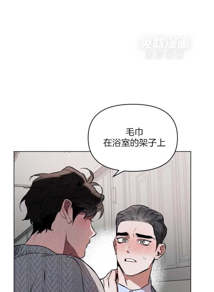 定义关系第85话图