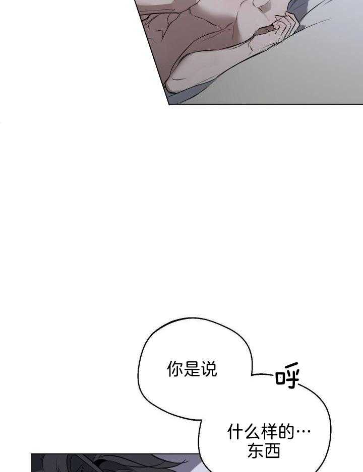 定义关系第86话图
