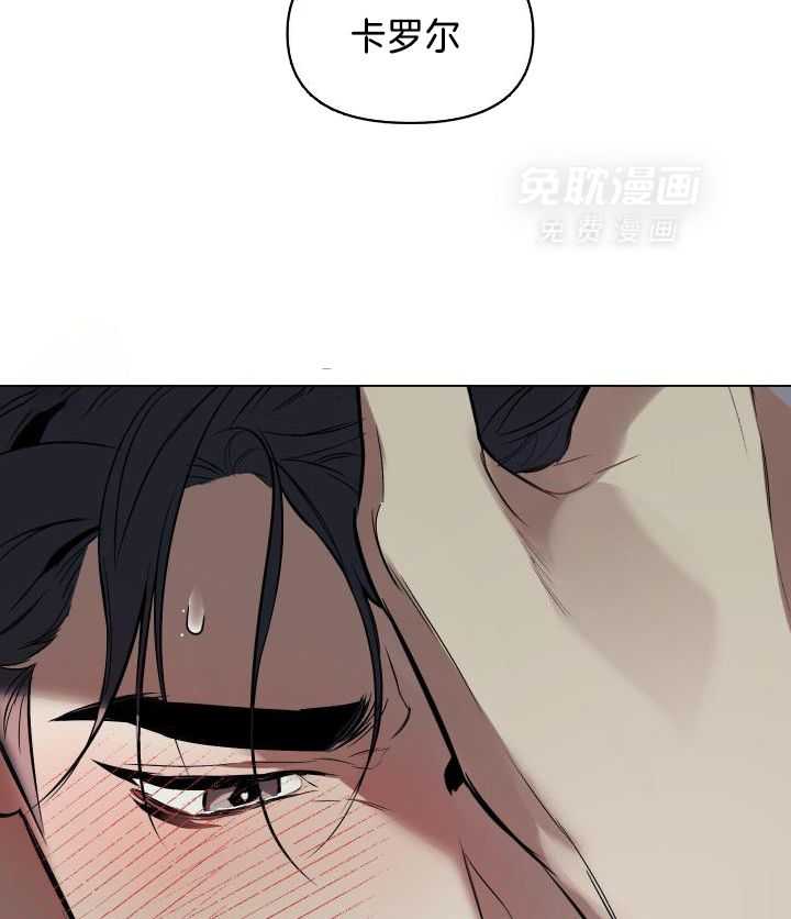 定义关系第87话图