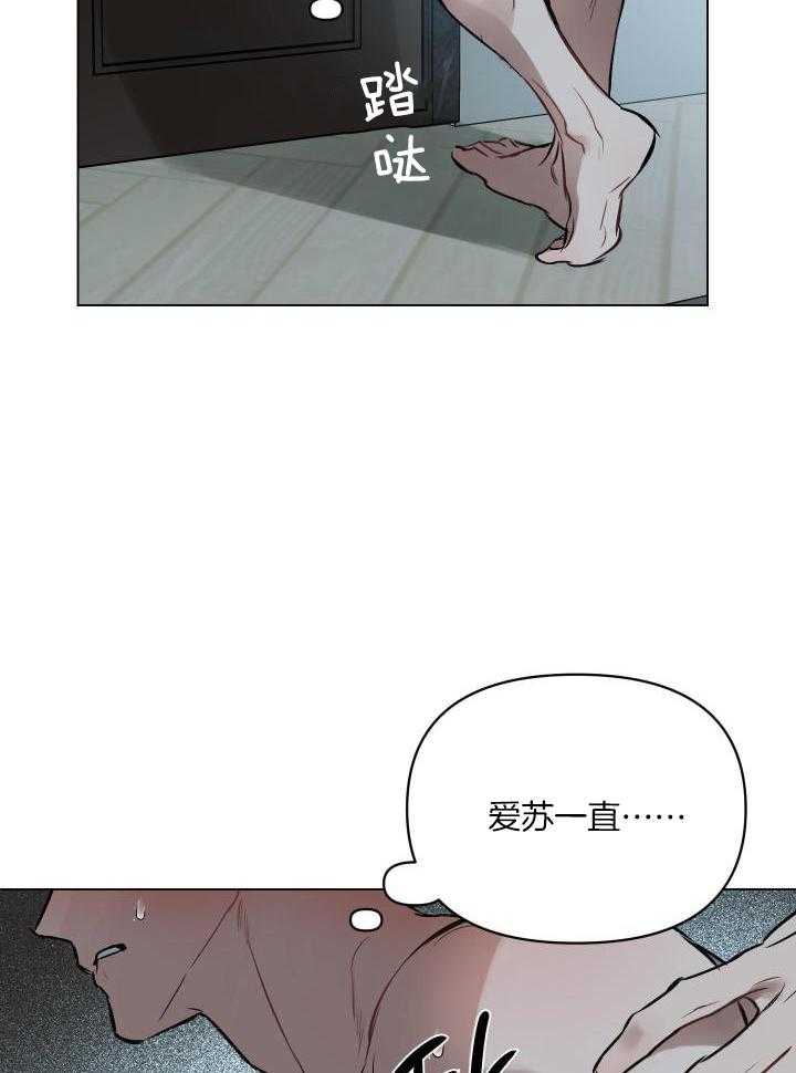定义关系第88话图