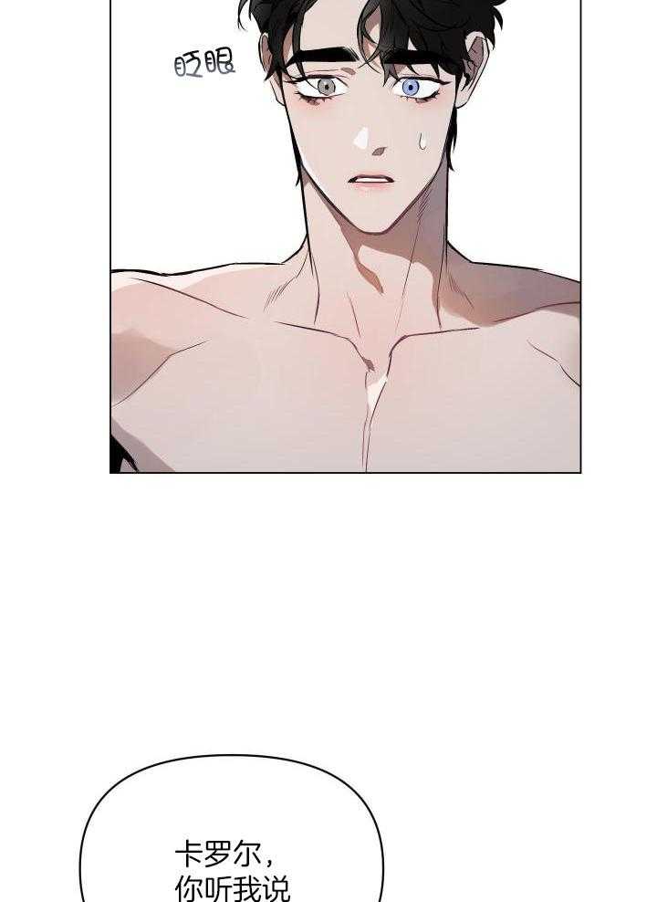 定义关系第89话图