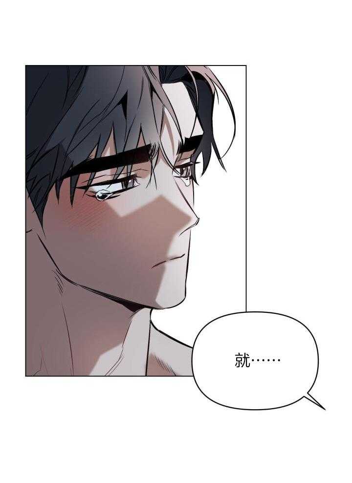 定义关系第89话图