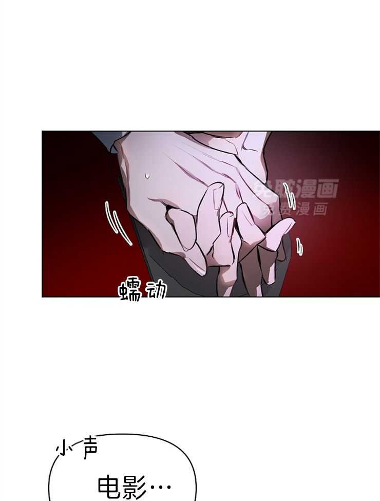 定义关系第9话图