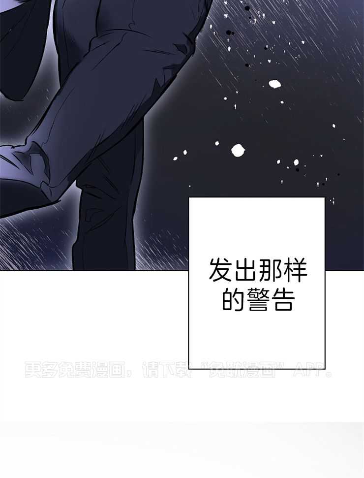 定义关系第9话图