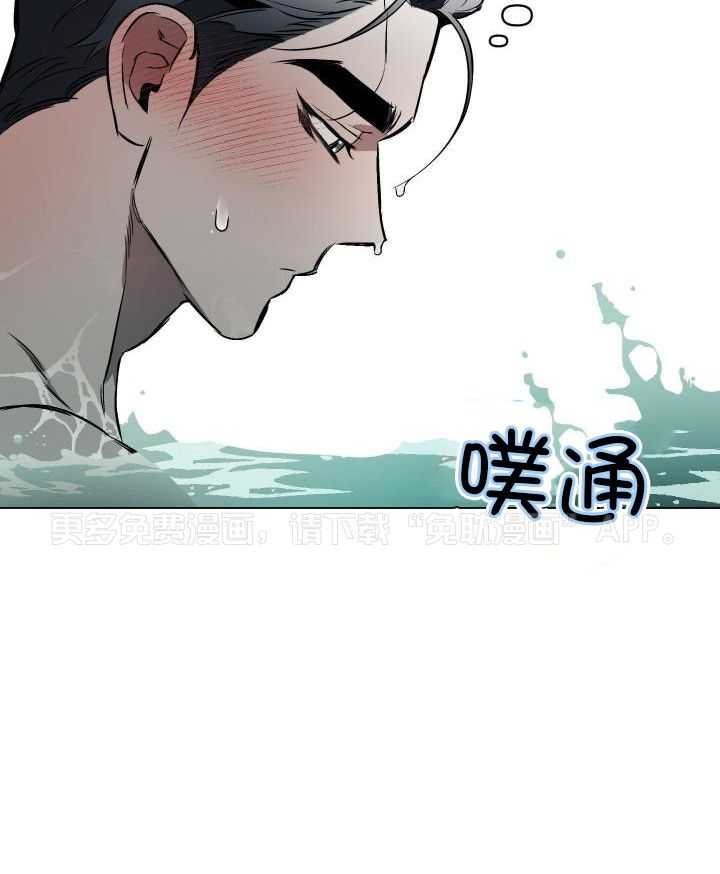 定义关系第90话图