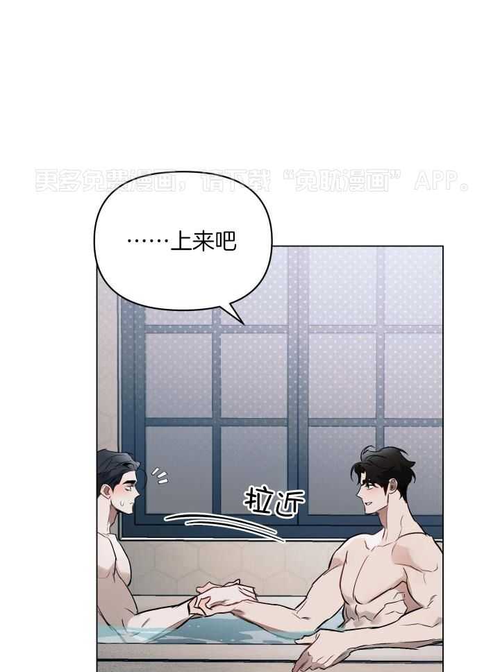 定义关系第91话图