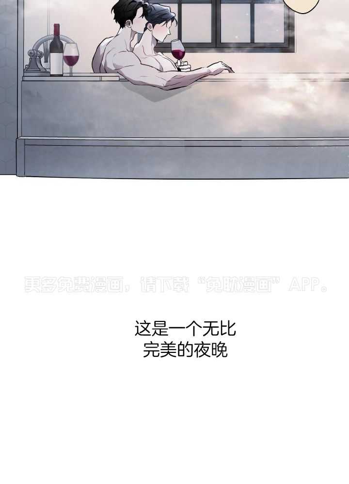 定义关系第91话图