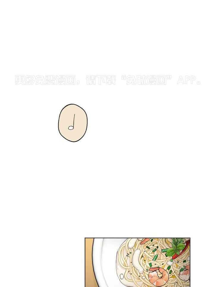 定义关系第92话图