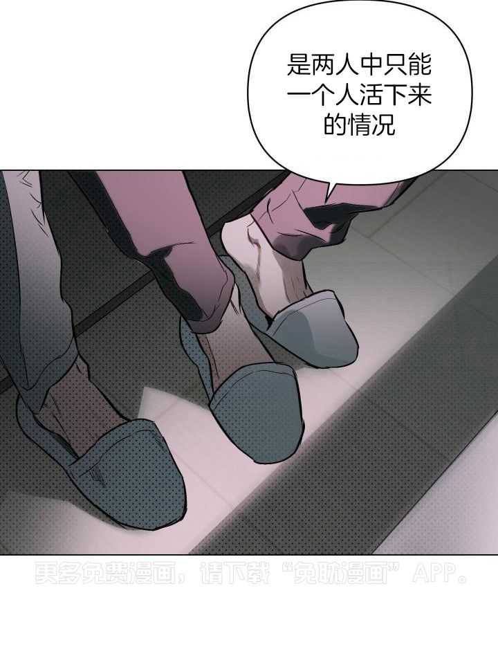 定义关系第92话图