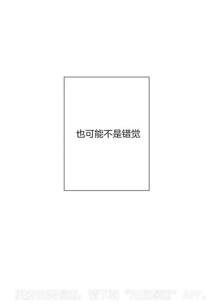定义关系第94话图