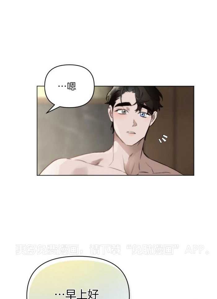 定义关系第95话图